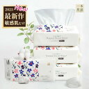 ★敏感肌向け★60枚入りx4パック【美容家芸能人愛用者続々!吸水保湿】クレンジングタオル フェイシャルタオル フェイス 使い捨てタオル 洗顔 洗顔タオル 厚手 ...