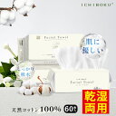 店長大暴走★値上げ前に!★送料無料【6個セット】フェイスタオル 純綿クレンジングタオル フェイシャルタオル フェイスタオル タオル 洗顔タオル 厚手 使い捨てタ...