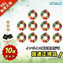 【10個・領収書発行可】SDGsバッジ 国連最新仕様 金色丸み仕上げ sdgsバッチ ピンバッチ 会議 着用義務 イメージアップ 国連ガイドライン対応 バッグに...