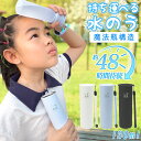 【2025年モデル】アイスパック 氷嚢 携帯氷のう アイスバッグ 氷嚢 アイシングバッグ 冷却スティック 保冷バッグ シリコン製 冷感ボルト 魔法瓶構造 水筒 持ち運び 結露しない ミニアイスパック スポーツ ネッククーラー 長持ち 子ども 冷感 グッズ 冷却グッズ
