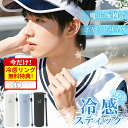 【お買い得価格/早い者勝ち】氷のう アイスパック 氷嚢 スポーツ 長持ち 持ち運び 首用 魔法瓶構造 ひょうのう ネッククーラー アイスパックポケット ミニアイ...