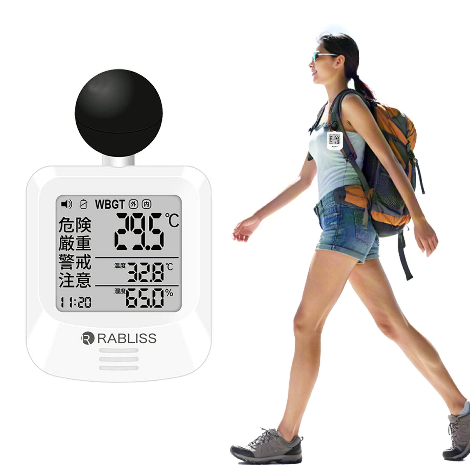 【事業者 & 法人向け 指定名義で領収書発行可能 】黒球式熱中症指数計 熱中症指数計 JIS準拠 JIS 熱中症対策 WBGT 測定器 WBGT指数計 義務化対...