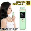 【推奨社会的距離】口臭 口臭チェッカー 高性能 口臭測定 ブレスチェッカー USB充電式 非接触型 スリムタイプ コンパクト 口臭検知器 高精度 表示口臭レベル 口臭濃度 携帯用 簡単に口臭チェック 男女兼用 口臭計測 口臭対策 エチケット チェッカー 携帯
