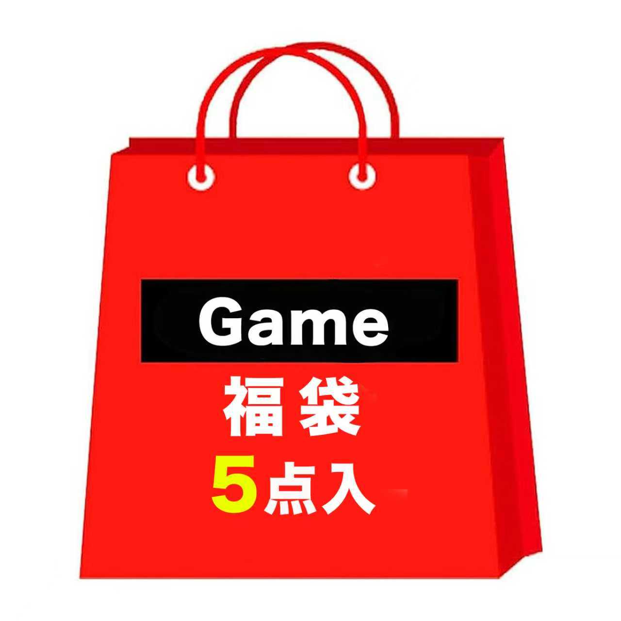 「2026年 初売り ゲーム関連福袋 先着100名樣限定」福袋 ゲーム ソフト Switch 2026 ゲーム機 ps5 ps4 ..