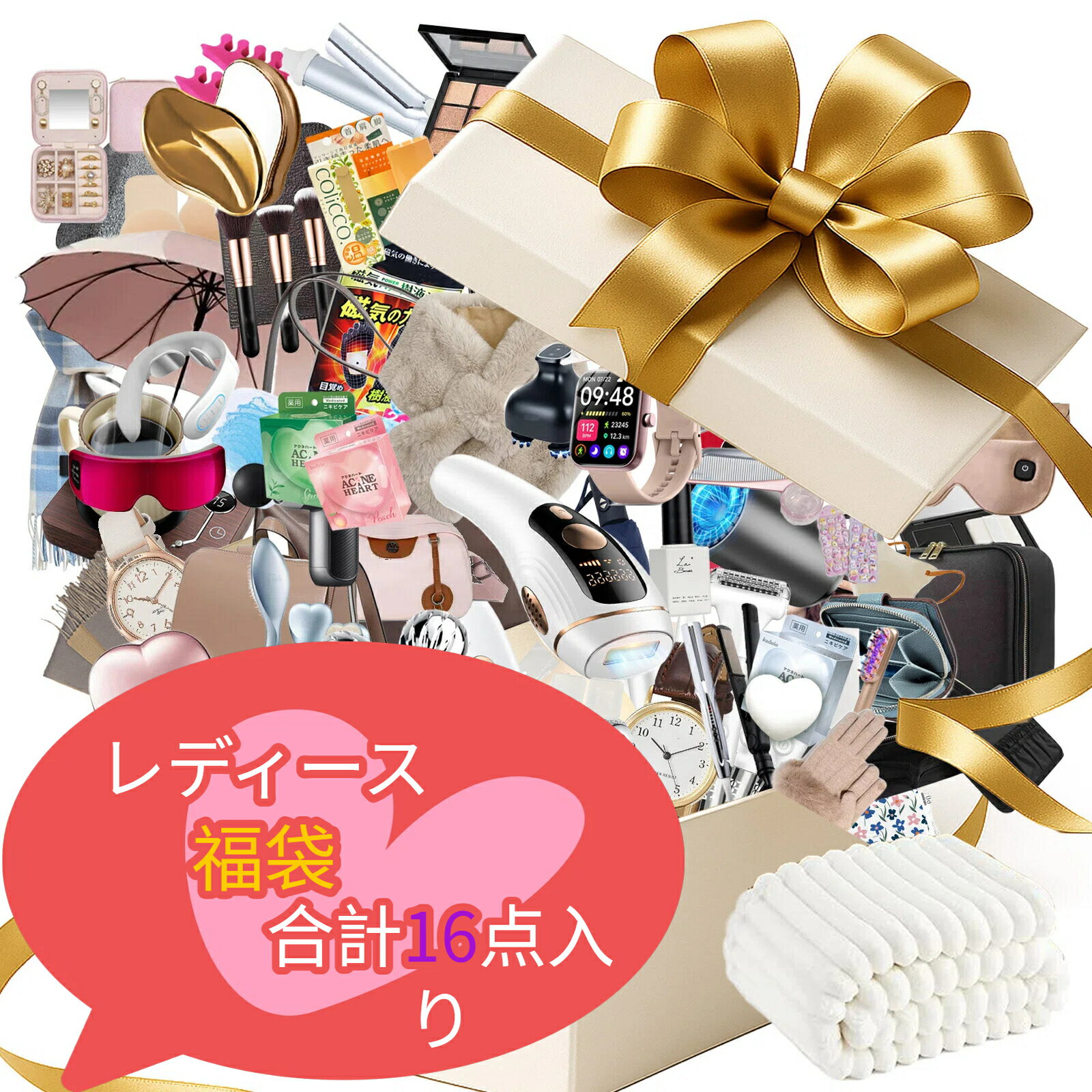 楽天限定 2026年のお楽しみ袋！2026 福袋 超豪華 激熱商品 早い者勝ち！福袋 2026 Lucky Bag レディー..