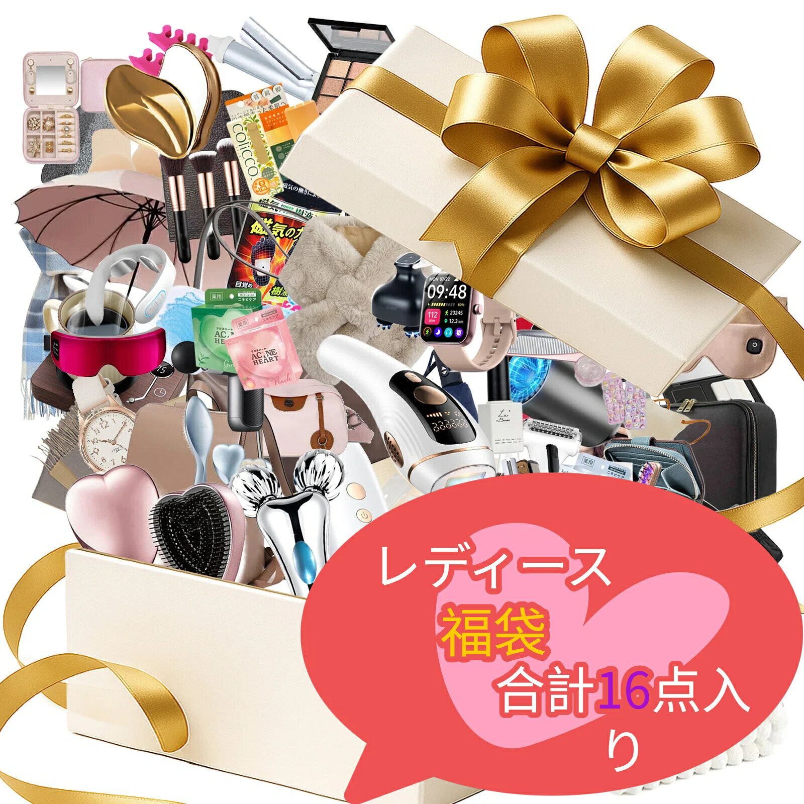 「新発売 2026年 レディース福袋 16点 100個限定販売」レディース福袋2026 福袋 レディース 2026 ブラ..