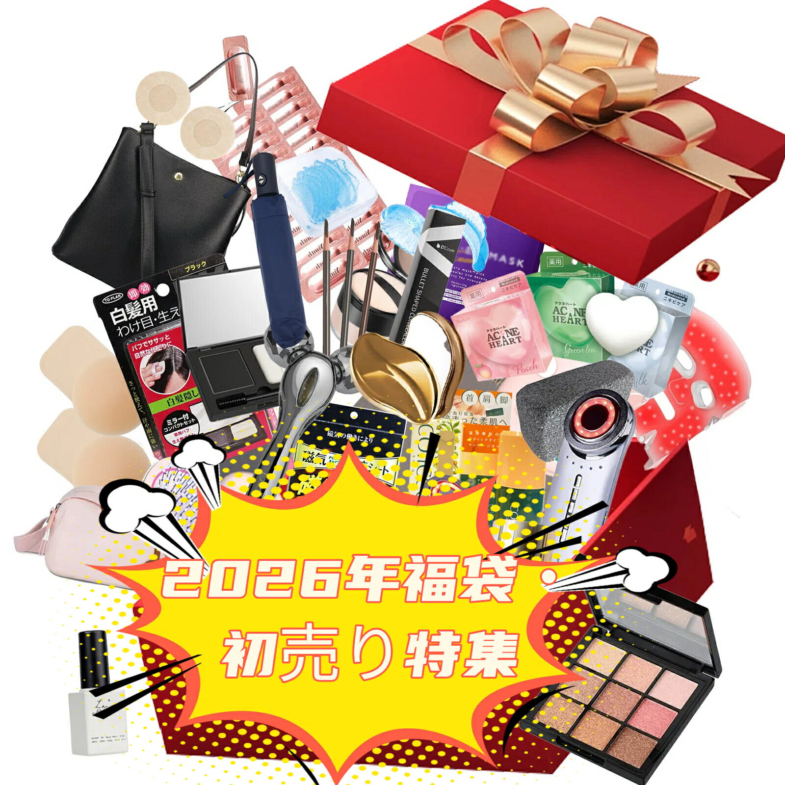 ˥˥ŷԾŹ㤨֡ᤤԾ150̾ꡪʡ ǥ 2026 ֥ ץ쥼 Ū 20 30 40 50 60 70 ꥻå happy bag 2026  2026ǯ ʡ å Ķʡ ϥåԡХå  lucky bag åХå ե  եå ʡޡפβǤʤ980ߤˤʤޤ