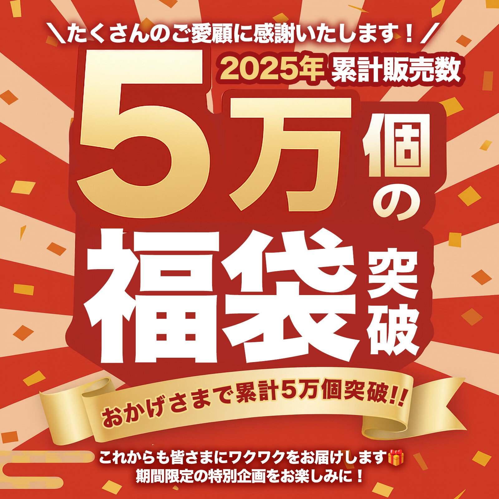 「初売り 楽天限定 豪華景品が抽選で当たる！ 早い者勝ち」2026年 福袋 2026 ゲーム ソフト Switch ゲームボーイ メンズ レディース 2026 ブランド キッズ 男の子 女の子 ランダム5点詰め合わせ福袋 超豪華 Lucky Bag ラッキーバッグ ハッピーバッグ Happy Bag ゲームソフト