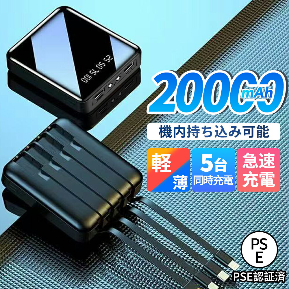 ˥˥ŷԾŹ㤨ֿ͵ Ķ ХХåƥ꡼  iphone iPad   android c AndroidƼ凉ޥб iPhone17Ŵ ι ĥ ȥɥ  ɺҥåפβǤʤ1,580ߤˤʤޤ