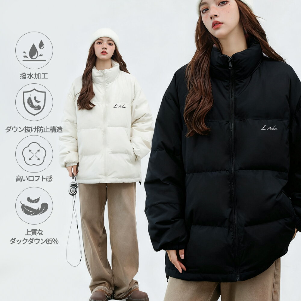 【2025年新作 敏感肌にもおすすめ】ダウン ダウンジャケット メンズ レディース ショート丈 白 ブランド 細身 軽量 ホワイト ショートダウン レディース ...
