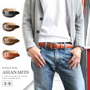 【期間限定10%オフ】ベルト メンズ 革 レザー オイルレザー ダブルステッチ カジュアル ビジネス フォーマル ゴルフ シンプル 大きいサイズ ロング ブラン...