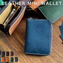 \セール開催中!26(土)AM2時まで/財布 ラウンドファスナー メンズ レディース 本革 オイルレザー レザー キャッシュレス財布 ミニ財布 メンズ財布