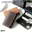 財布 ミニウォレット メンズ レディース 本革 オイルレザー レザー キャッシュレス財布 ミニ財布 メンズ財布 ブラック ブラウン コーヒーブラウン