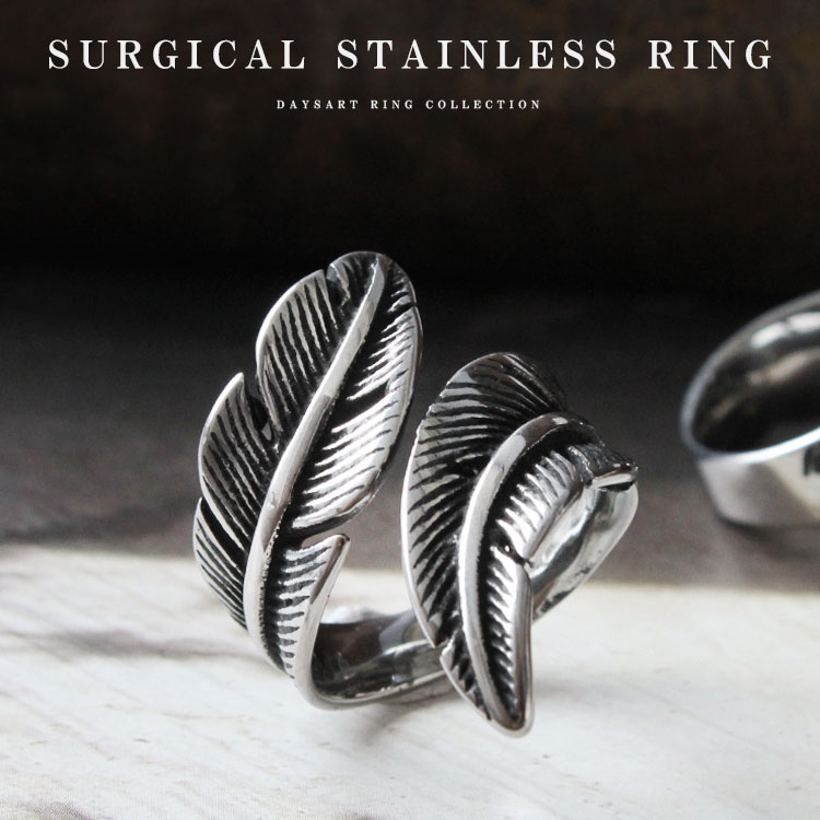 \スーパーSALE対象/リング メンズ ステンレス サージカルステンレス 指輪 フェザー 羽根 スパイラル ハード 18号 20号 23号