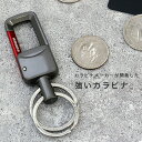 OMUDA カラビナ キーホルダー 2連キーリング メンズ レディース スクエア ストラップ ブラス キーリング キーホルダー クラフトパーツ ガンメタ レッド
