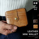 財布 ラウンドファスナー 二つ折り財布 レザーウォレット メンズ レディース 本革 オイルレザー スキミング防止 RFID アンティーク調 小銭入れあり メンズ...