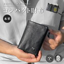 財布 ミニウォレット 二つ折り 本革 メンズ レディース スムースレザー スカル 百合の紋章 ワンポイント ボタン式 小銭入れ メンズ財布 ブラック