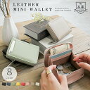 財布 小さいお財布 ラウンドファスナーウォレット 革財布 本革 メンズ レディース シュリンクレザー RFID スキミング防止 ボタン式 小銭入れ