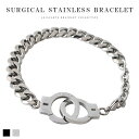 ブレスレット メンズ サージカルステンレス 手錠ブレスレット 喜平チェーン ステンレスブレス 手錠 金属アレルギー対応 カジュアル パンク ロック 記念日 プレ...