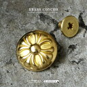 コンチョ ブラス 真鍮 クロス 菊 クリサンセマム 花 フラワーモチーフ 彫金パーツ 装飾ボタン レザークラフト パーツ ハンドメイド 財布 バッグ用 カスタム...
