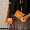 2点セット 小さい財布 IDカードケース ギフトボックス付き 革財布 メンズ レディース ユニセックス 本革 イタリアンレザー mamorio対応 キャッシュレ...