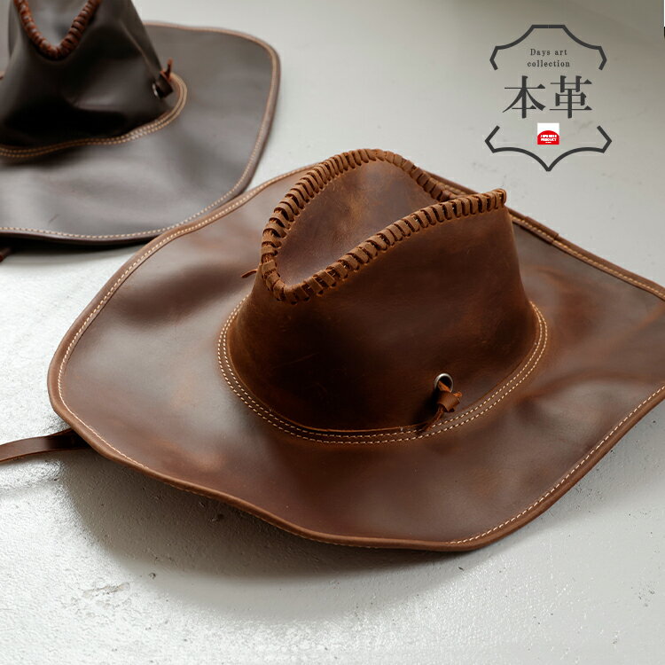 【期間限定10%オフ】カウボーイハット 本革 テンガロンハット レザーキャップ 帽子 メンズ 本革 牛革 ハンドメイド 手作り ブラウン