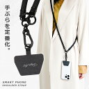\10%OFFクーポン!5/7(水)AM10時迄/ ショルダーストラップ 極太 メンズ レディース レディース スマホショルダー マウンテンロープ カラビナ バ...
