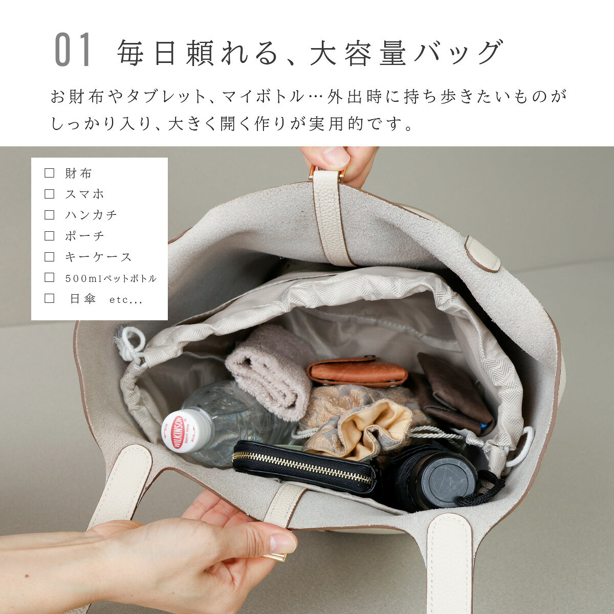 【期間限定10%オフ】トートバッグ レディース 本革 通勤 通学 レザーバッグ キーロック 鍵付き 大容量 巾着 ポーチ付き タブレット マイボトル nikonikozakka-10103759 アジアンアーツ 財布バッグ専門店 サンプル画像3