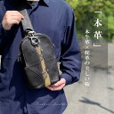\セール開催中!16(金)AM2時迄/ バッグ ボディバッグ メンズ 本革 レディース ブランド レザー 収納 カジュアル 大容量 ワンショルダーバッグ 斜めが...
