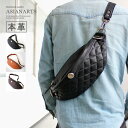 \セール開催中!16(金)AM2時迄/ バッグ ボディバッグ メンズ 本革 レディース ブランド レザー 収納 カジュアル ダイヤキルティング スリングバッグ ...