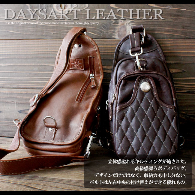 ボディバッグ レザー メンズ 本革 ダイヤキルティング スリングバッグ 縦型 カーフスキン ワンショルダー 斜め掛け 【 本革 メンズ バイカー かばん 鞄 レザーバッグ ショルダーバッグ 】 【 【ギフト】 lb203