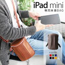 バッグ ショルダーバッグ メンズ 本革 レザー iPad mini タブレット ブランド スマホショルダー ウエストバッグ ミニバッグ ベルトポーチ 3WAY 斜めがけ ショルダーポーチ 立体構造 カジュアル レディース 小さい コンパクト lb326