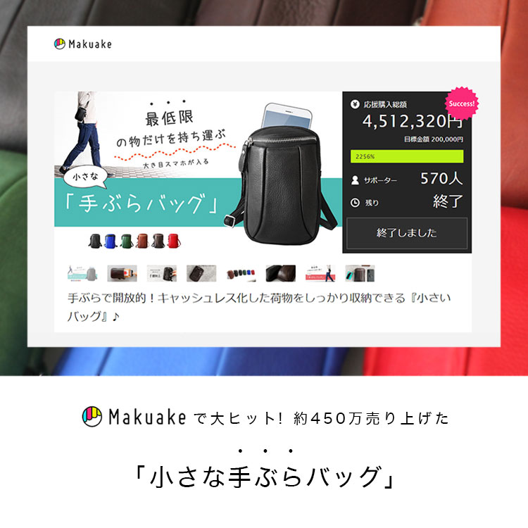 バッグ ショルダーバッグ メンズ レディース 本革 レザー スマホショルダー スマホ...