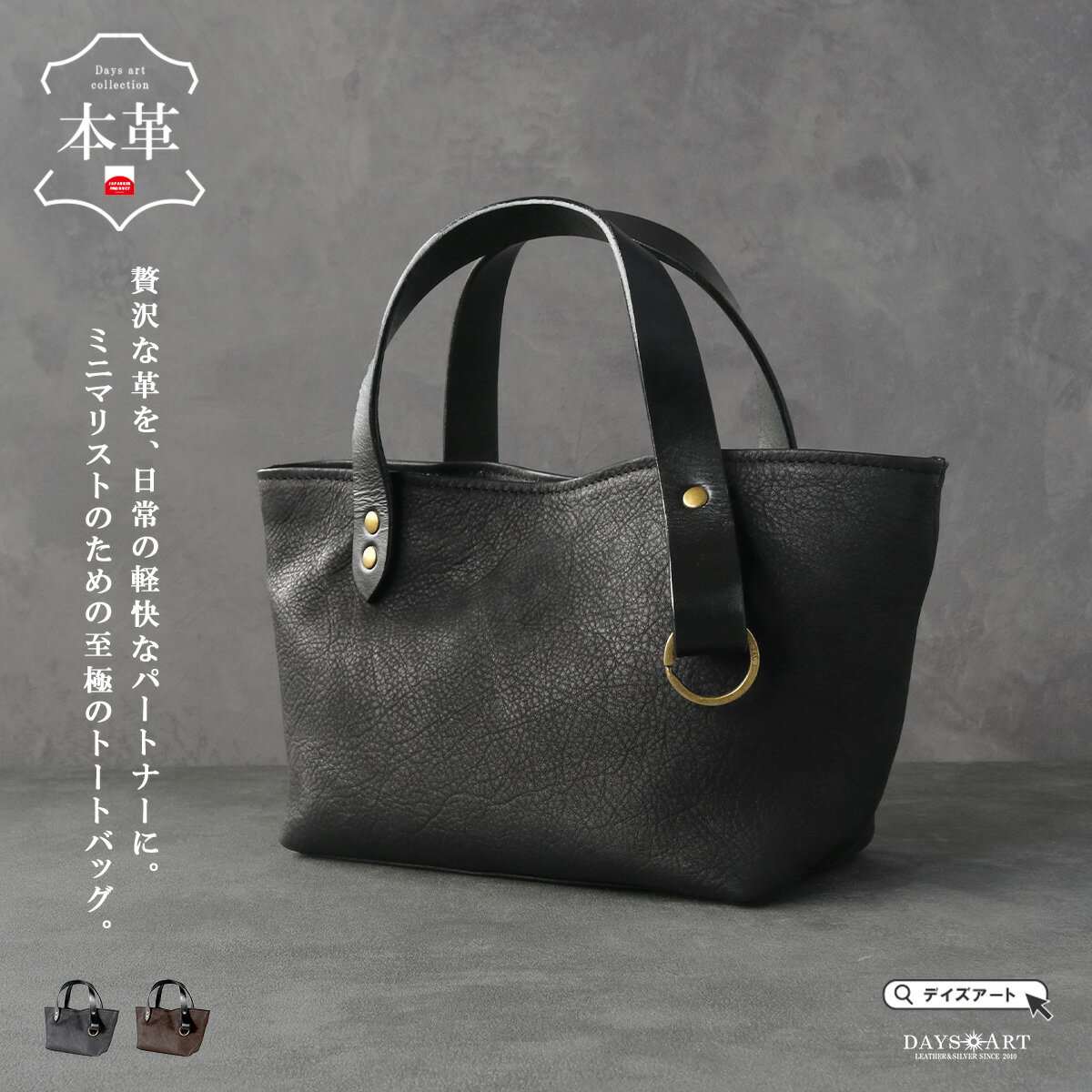 乐天商城 - トートバッグ ミニトート 本革 メンズ レディース 小さめ コンパクト ブランド ヴァイカウントレザー 真鍮 ビンテージ ヴィンテージ カモフラ 裏地 ハンドバッグ 黒