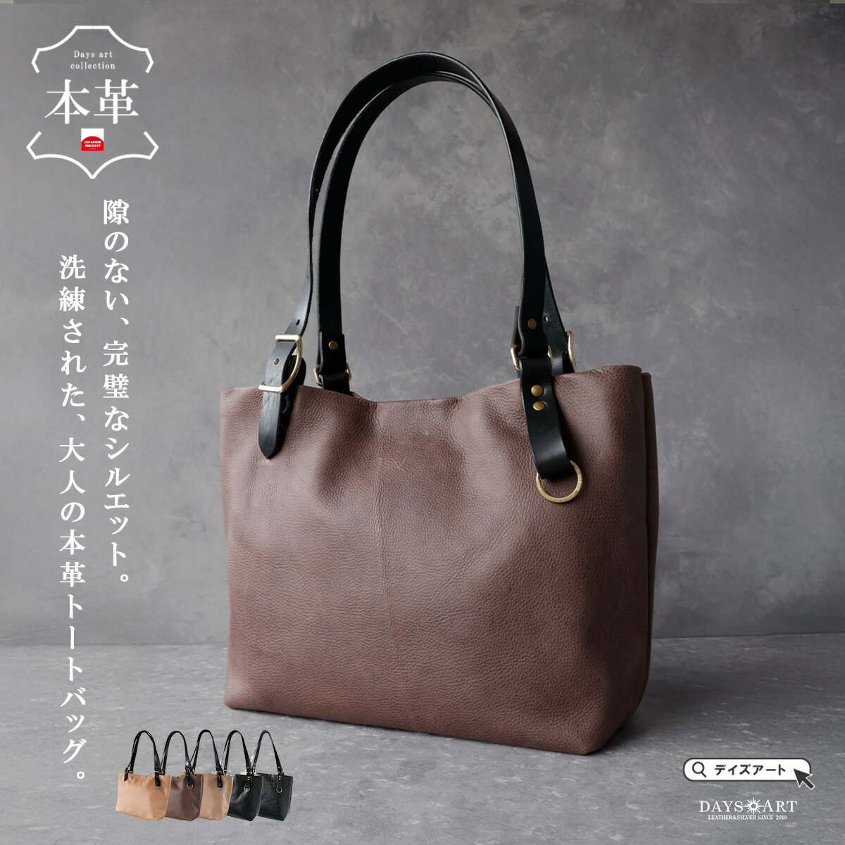 Rakuten - 【クーポンで半額対象】トートバッグ メンズ 本革 大きめ A4 イタリアンレザー クロコ 型押し 通勤 ビジネス 通学 500mlペットボトル 底鋲 カモフラ 裏地 ハンドバッグ 大容量 旅行 一泊 荷物 ブランド 大人 黒 茶
