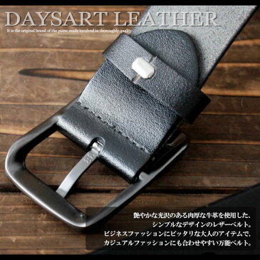 本革 レザーベルト スムースレザー スクエアバックル シンプル バックルベルト 牛革ベルト メンズベルト バックル 紳士用 メンズ 牛革 バイカー レザーベルト フォーマル カジュアル 本皮【楽ギフ_包装】【あす楽】bt079