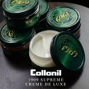 コロニル社正規品 1909シュプリームクリームデラックス マイルドクリーム 革靴 鞄 かばん ハンドバッグ 革小物 財布 レザーウォレット スニーカー 汚れ落と...