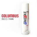 \10%OFFクーポン!5/7(水)AM10時迄/ コロンブス社正規品 アメダス1500 レザーケア用品 革靴 鞄 かばん ハンドバッグ 革小物 財布 レザーウ...