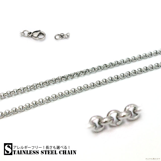 □ 商品詳細 □【素材】■ステンレス【仕様】■サイズ：幅約2.5mm■長さ：40〜50cm圧倒的な使いやすさ！どんなトップにでもあわせやすい定番のあずきチェーンです。金属アレルギーの方にも安心なステンレス製になります。類似商品はこちらネック...