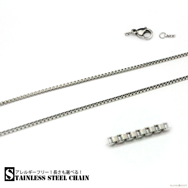 ネックレス チェーン ステンレス 40cm 45cm 50cm チェーンのみ 1.5mm ベネチアンチェーン 【 メンズ シルバーネックレス シルバーアクセ レディース アクセサリー 】 【 ギフト プレゼント ラッピング 誕生日 】 【あす楽】 ch006