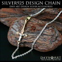 \スーパーSALE対象/シルバー925 ブラスチャーム 十字架キリスト デザインチェーン シルバーチェーン チェーンのみ フック メンズ シルバーネックレス シ...