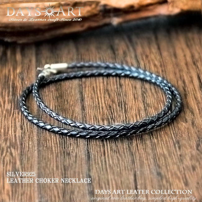 レザーチェーン シルバー925留め具 編み込みレザーネックレス 本革 牛革 チョーカー チェーンのみ フック メンズ シルバーネックレス シルバーアクセ レディ...