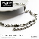 good vibrations グッドバイブレーション チェーン シルバーチェーン メンズ レディース シルバー925 インフィニティ ゴシックデザイン エレガ...