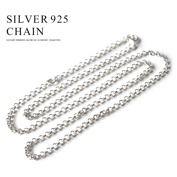 \スーパーSALE対象/ チェーン シルバーチェーン メンズ レディース シルバー925 あずき 小豆 アジャスター ネックレスチェーン シルバー 45cm 5...