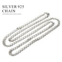 チェーン シルバーチェーン メンズ レディース シルバー925 あずき 小豆 アジャスター ネックレスチェーン シルバー 45cm 50cm