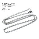 ネックレスチェーン メンズ レディース ステンレス 小豆 甲丸チェーン シルバー チェーンのみ 幅2.5mm 40cm 45cm 50cm