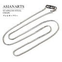 ネックレスチェーン メンズ レディース ステンレス ベネチアン シルバー チェーンのみ 幅1.3mm 40cm 45cm 50cm