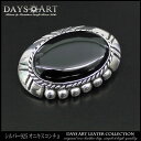 \10%OFFクーポン!5/7(水)AM10時迄/ コンチョ ボタン ネジ式 メンズ レディース シルバー925 オニキス 天然石 ストーンコンチョ オーバル ...