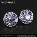 コンチョ シルバー925 ネジ式 パーツ ボタン カスタム 財布 ジルコニア アラベスク サークル 丸