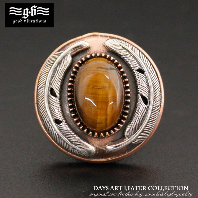 コンチョ シルバー925 ネジ式 パーツ ボタン カスタム 財布 コンチョ 天然石 タイガーアイ 虎目石 フェザー 羽根 ブロンズ good vibration...